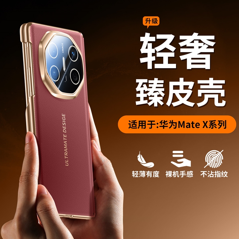 适用手机壳个性潮牌网红