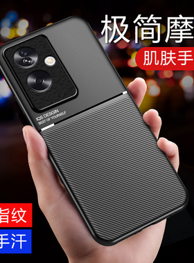 适用oppoa2手机壳5g新款pjb110摩纹poopa25g防滑oppo的a2内置磁吸oppopjb11o全包oppora0pp0外壳保护套opρoa