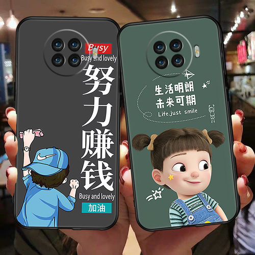 OPPOAce2手机壳0pp0ace2卡通创意PDHMOO时尚新款Ace2磨砂opopace2软硅胶oppoaec2彩绘opooace2文字pdhm00超薄