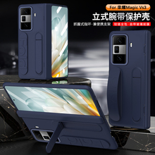 适用荣耀MagicVS3手机壳华为Magic VS3保护套FLC一AN00全包胶链honor腕带支架magicv3s肤感魔术V3S折叠屏外壳