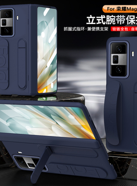 适用荣耀MagicVS3手机壳华为Magic VS3保护套FLC一AN00全包胶链honor腕带支架magicv3s肤感魔术V3S折叠屏外壳