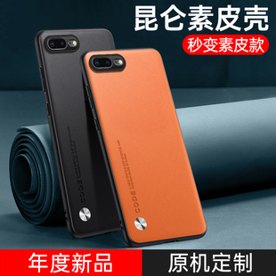适用苹果7p8plus手机壳iPhone8splus高级感pg8p时尚素皮ip8rplus新款防摔全包边pingg轻奢5.5寸a1661网红纯色