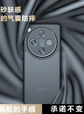 适用OPPOFindX7手机壳OPPO Find X7Ultra防摔FindX四角气囊OPPOFind7X新款OPPOX肤感finx7不发黄0pp0镜头全包