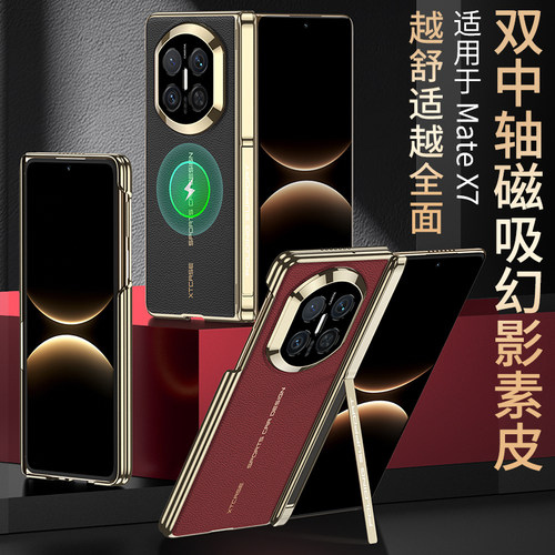 适用手机壳个性潮牌网红