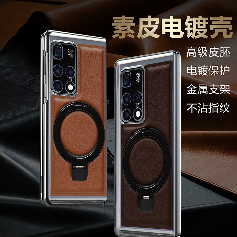 适用华为mate折叠屏X2手机壳matex2高端皮质metex2带支架mtx二代保护套TET-AN00电镀meitex超薄单后壳MX2商务