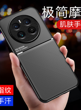 适用realme真我12pro+手机壳relame12pr0简约摩纹12por十加硅胶防滑oppo12X内置磁吸reaime至尊版x12镜头全包