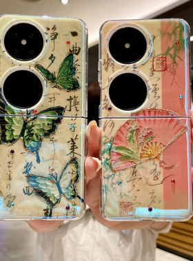 适用华为pocket2手机壳新款p50pockets折叠屏pock文艺poket中国风s宝盒p0cket外壳滴胶彩钻pocet高级壳子
