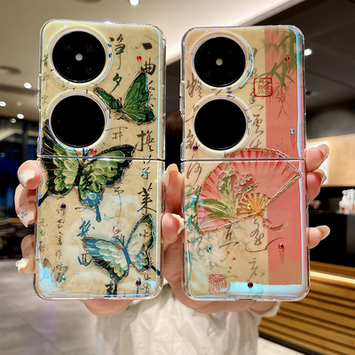 适用华为pocket2手机壳新款p50pockets折叠屏pock文艺poket中国风s宝盒p0cket外壳滴胶彩钻pocet高级壳子