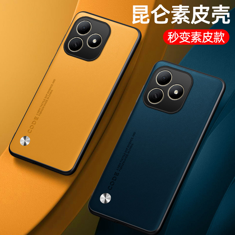 适用华为Hi畅享80手机壳畅想80S时尚素皮Wiko嗨8OS保护套5g全包防摔JLG-AN00荣耀智选畅亨805g简约外壳wikohi