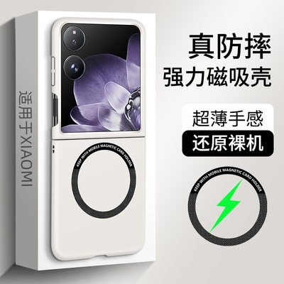 适用手机壳个性网红潮牌