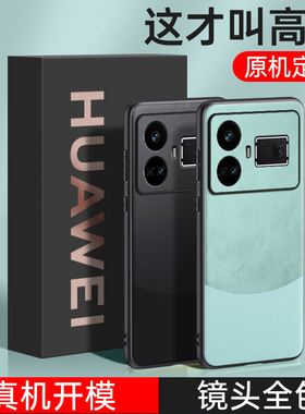 适用真我GT5手机壳realmeGT5新款tg拼色素皮Realme外壳oppo轻奢reamlegt5创意时尚RMX3820超薄oppogt外壳3823