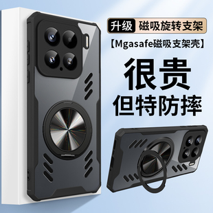 适用小米15手机壳xiaomi新款 360旋转支架m15Pro透明MIUI石墨烯散热por气囊防摔XM十五pr0保护套mi15p专用外壳