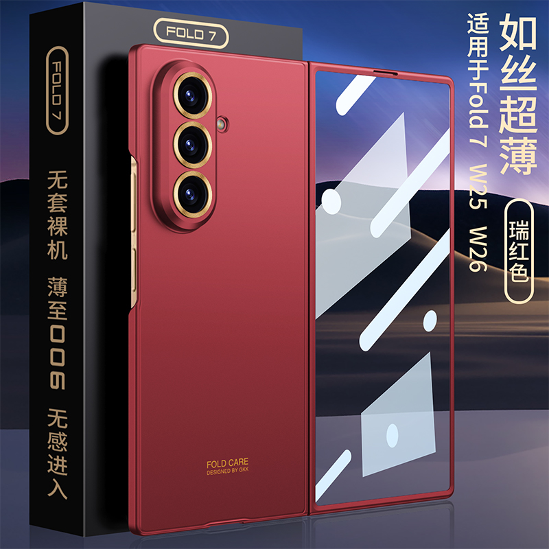 适用手机壳个性潮牌网红