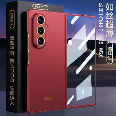 适用手机壳个性潮牌网红