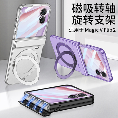 适用手机壳个性潮牌网红