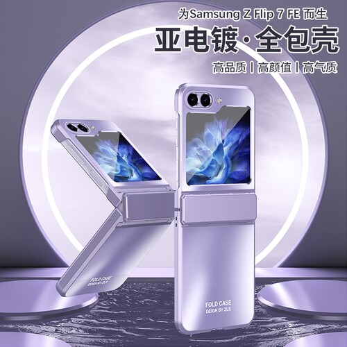 适用手机壳个性潮牌网红