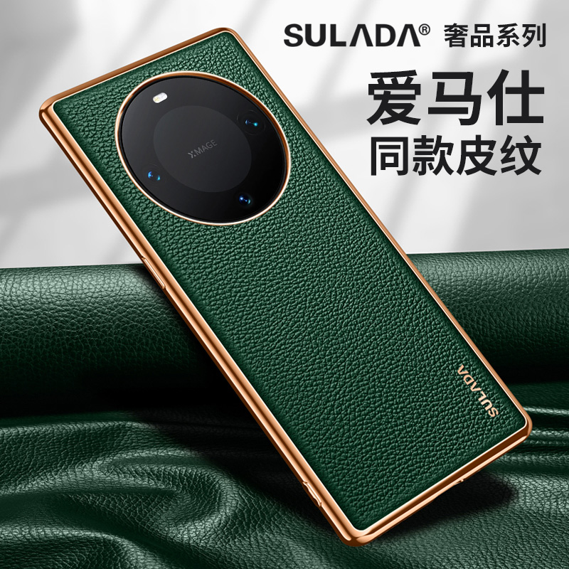 适用手机壳华为Mate60防摔潮牌