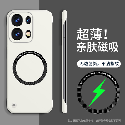 适用OPPOReno13手机壳Reno13pro肤感135g磁吸无边框por保护套opporone13男女opopreno新款0PP0外壳oppo不顶膜