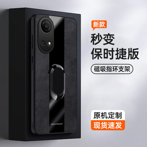 适用华为荣耀畅玩30Plus手机壳唱完30puls秒变保时捷30p皮纹CMA-AN00商务honor3oplus外壳pius创意Play30plas