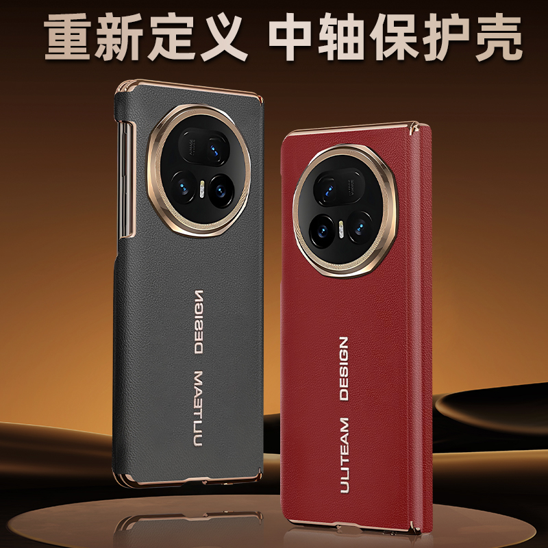 适用手机壳个性潮牌网红