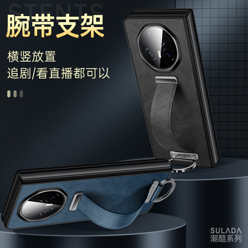 适用华为荣耀MagicV3手机壳MagicVS3皮革magic折叠屏vs3腕带支架v3保护套maigcv3外壳s新款超薄majicv3高级感