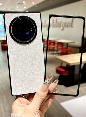 适用vivoxfold3手机壳新款xfold3pro折叠屏保护套vivo x fold2白色荔枝纹vivofold简约vivoxflod+外壳xflod十