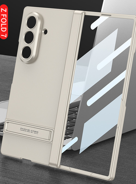 适用z三星的fold7手机壳f9660磨砂zflod7带支架flod创意Galaxy全包铰链zfold7保护套zfoid7折叠屏galaxyzfold