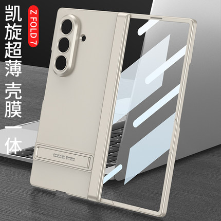 适用z三星的fold7手机壳f9660磨砂zflod7带支架flod创意Galaxy全包铰链zfold7保护套zfoid7折叠屏galaxyzfold