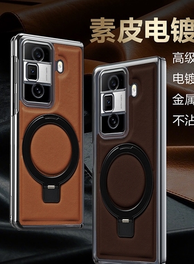 适用华为荣耀MagicVS3手机壳Magic折叠屏VS3保护套FLC一AN00高端皮质后壳magicv3s奢华超薄新款honor内置支架