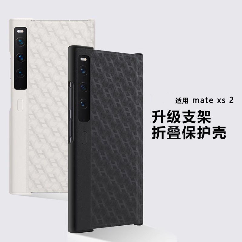 适用华为matexs2保护壳