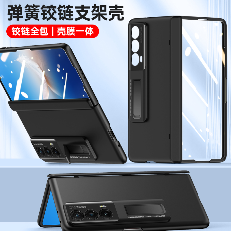 适用magicvs2手机壳磨砂