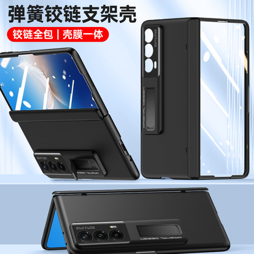 适用magicvs2手机壳磨砂