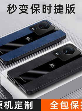 iqoooneo7se手机壳iqooneo7竞速版iqoonoe7保时捷皮纹iqoo爱酷neo7全包vivoneo新款防摔vivoiqooneo磁吸支架