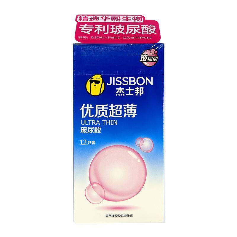 杰士邦优质超薄玻尿酸天然橡胶胶乳避孕套12只