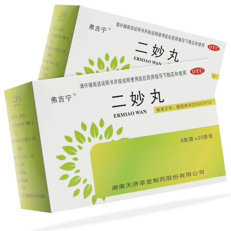 弗吉宁二妙丸6g*20袋/盒 燥湿清热白带阴囊湿痒湿热下注