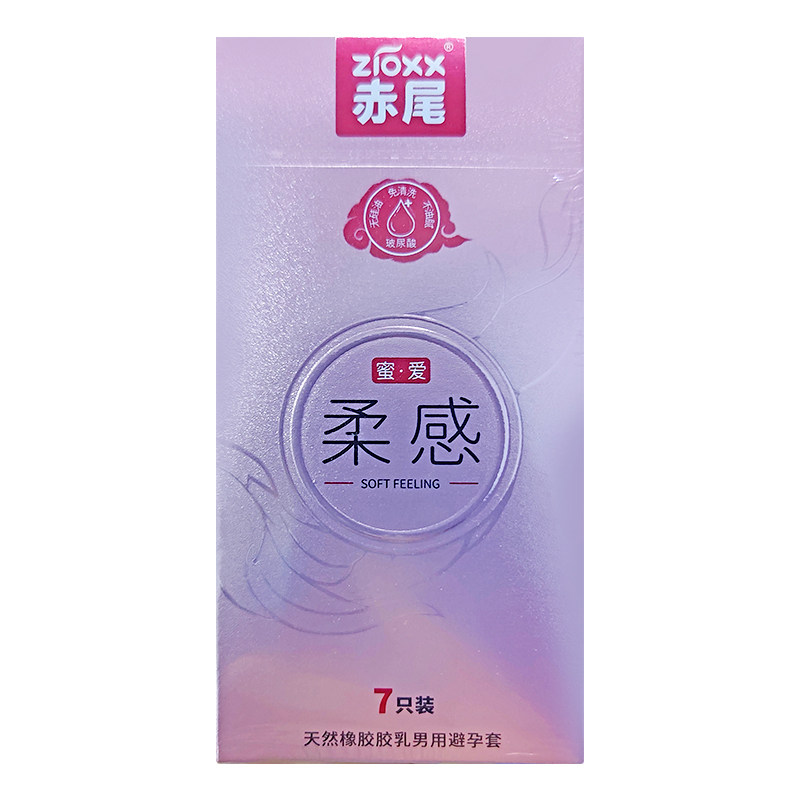 赤尾蜜爱柔感小储精囊天然橡胶胶乳男用避孕套