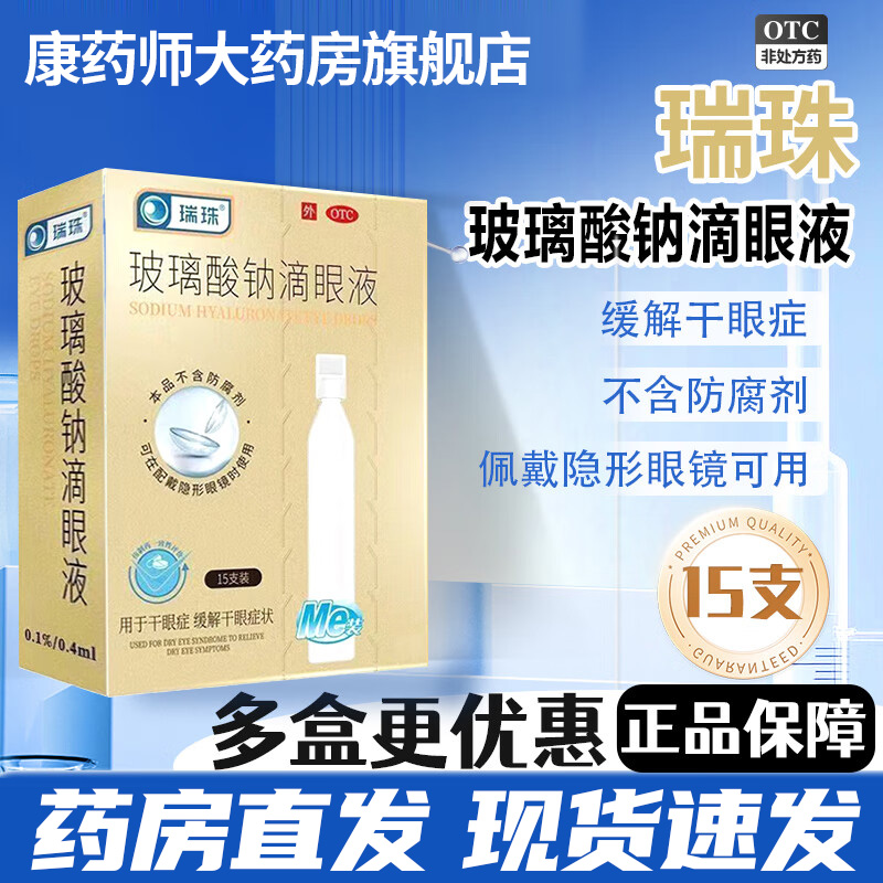 独立包装