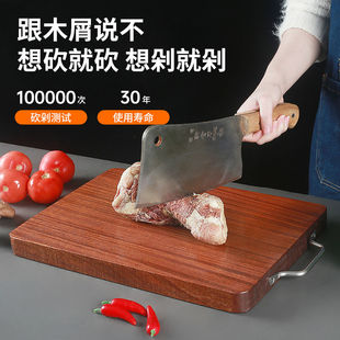加厚铁木菜板实木家用整木砧板切菜板双面厨房粘板案板防霉