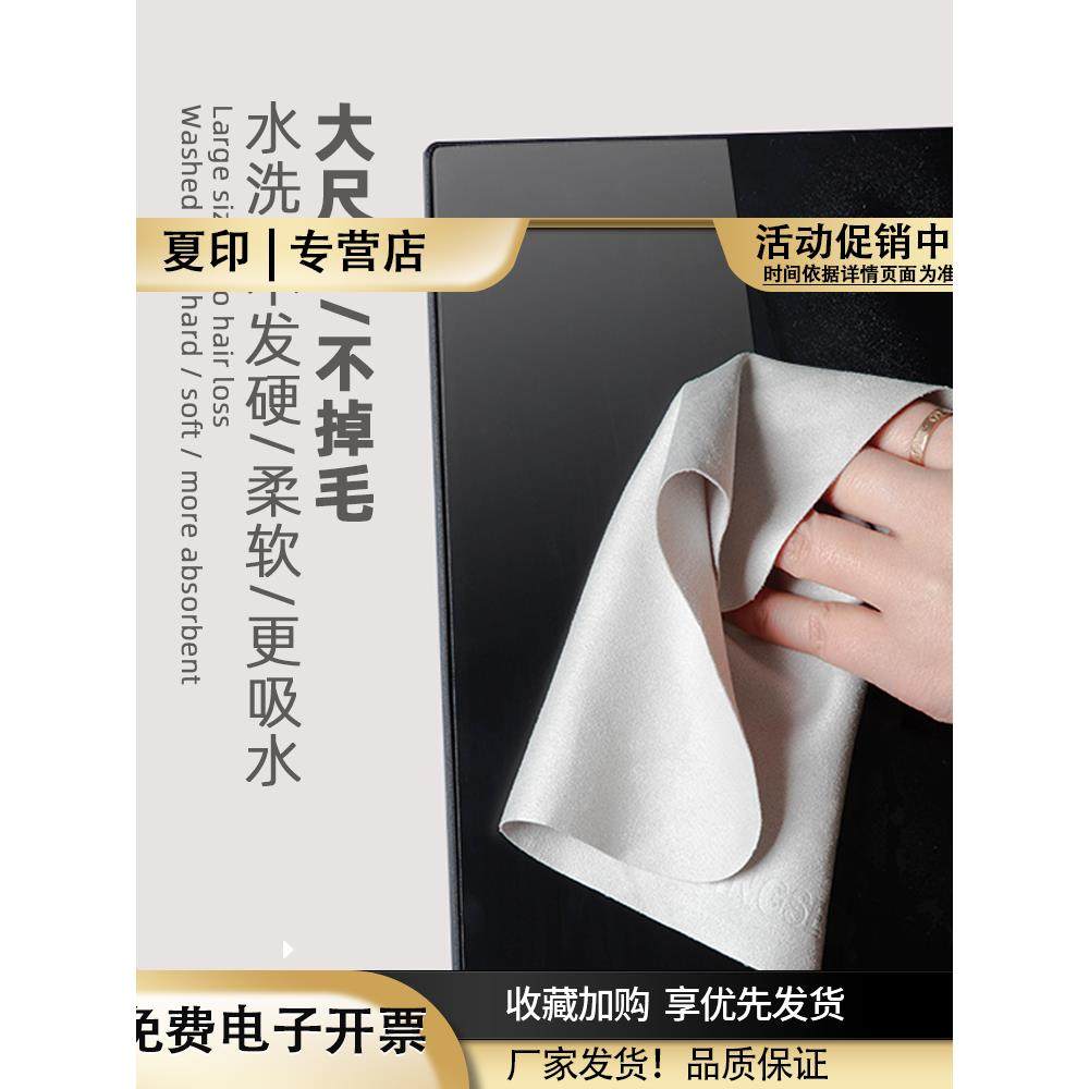 超细麂皮绒不掉毛眼镜布高档专业清洁近视擦镜布防雾鹿皮绒眼睛布