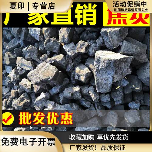 焦炭块冶金铸造炼钢熔铜焦碳颗粒焦子焦煤商用烧烤碳无烟打铁煤炭
