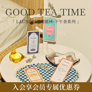 Laundrin朗德林家用衣柜香薰片香氛衣橱除味茶香包香片车载挂件