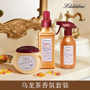 Laundrin朗德林衣物祛味喷雾柔顺剂洗衣凝珠家用洗护组合香氛套装