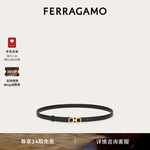 FERRAGAMO/菲拉格慕女士皮带