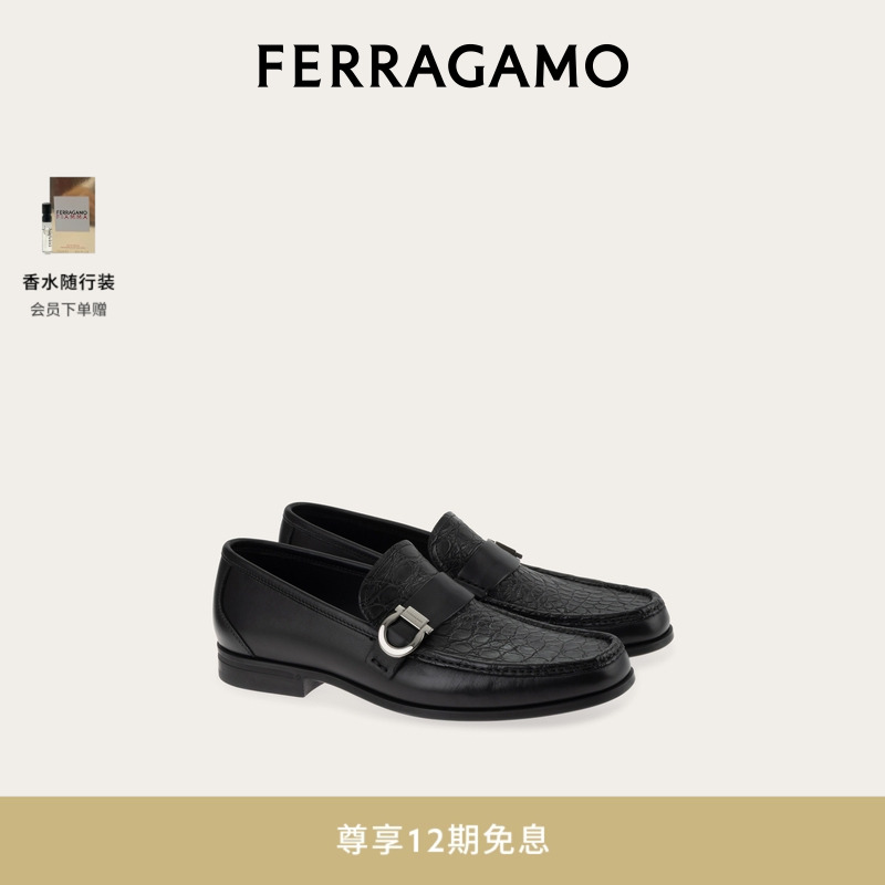 【12期免息】FERRAGAMO菲拉格慕男士Gancini扣饰乐福鞋