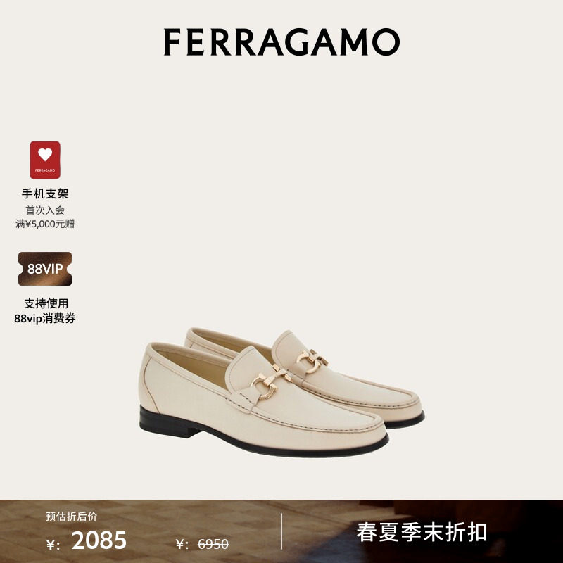【季末折扣】FERRAGAMO菲拉格慕男士Gancini扣饰莫卡辛鞋乐福鞋