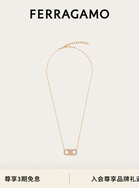 【3期免息】FERRAGAMO菲拉格慕女士Gancini吊坠项链