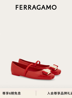 【6期免息】FERRAGAMO菲拉格慕女士Vara芭蕾舞平底鞋婚鞋