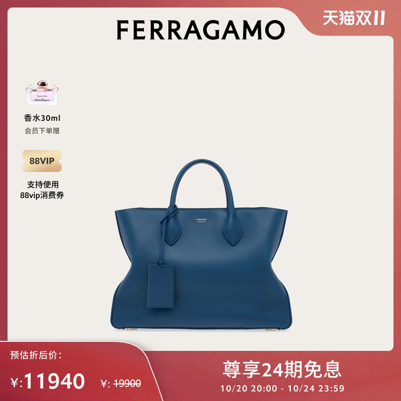【限时特享】FERRAGAMO菲拉格慕男士托特包（大号）