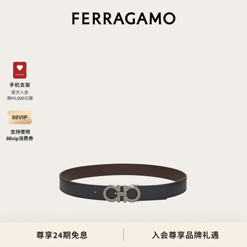 FERRAGAMO男士几何扣饰皮带
