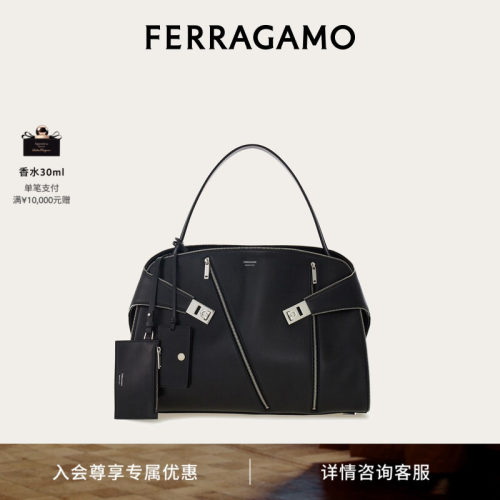 【会员专享】FERRAGAMO菲拉格慕女士Hug Soft单肩包抱抱包(大号)